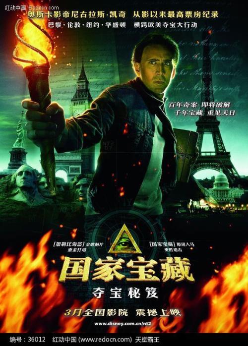 俄罗斯理工科文凭证书